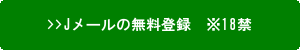 メトホルミンとフォシーガ